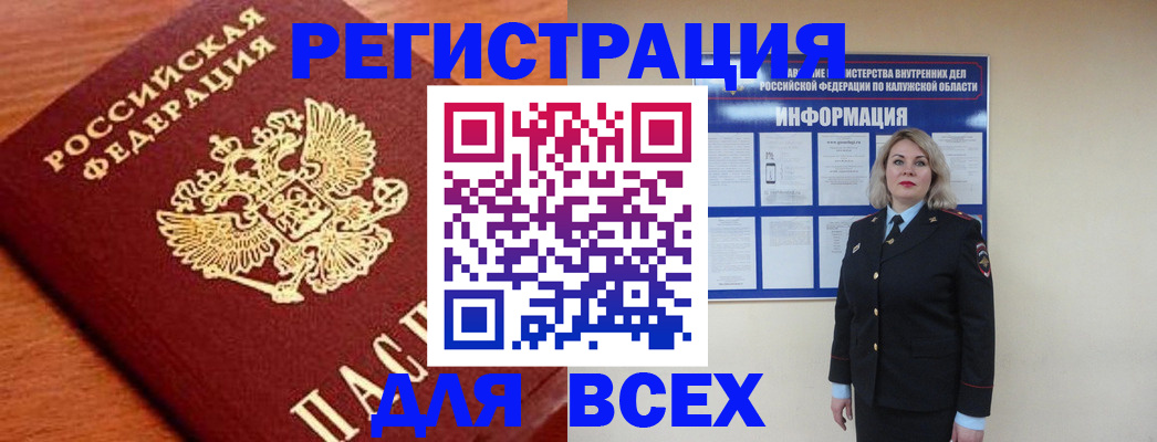 прописка поиск в Ухте